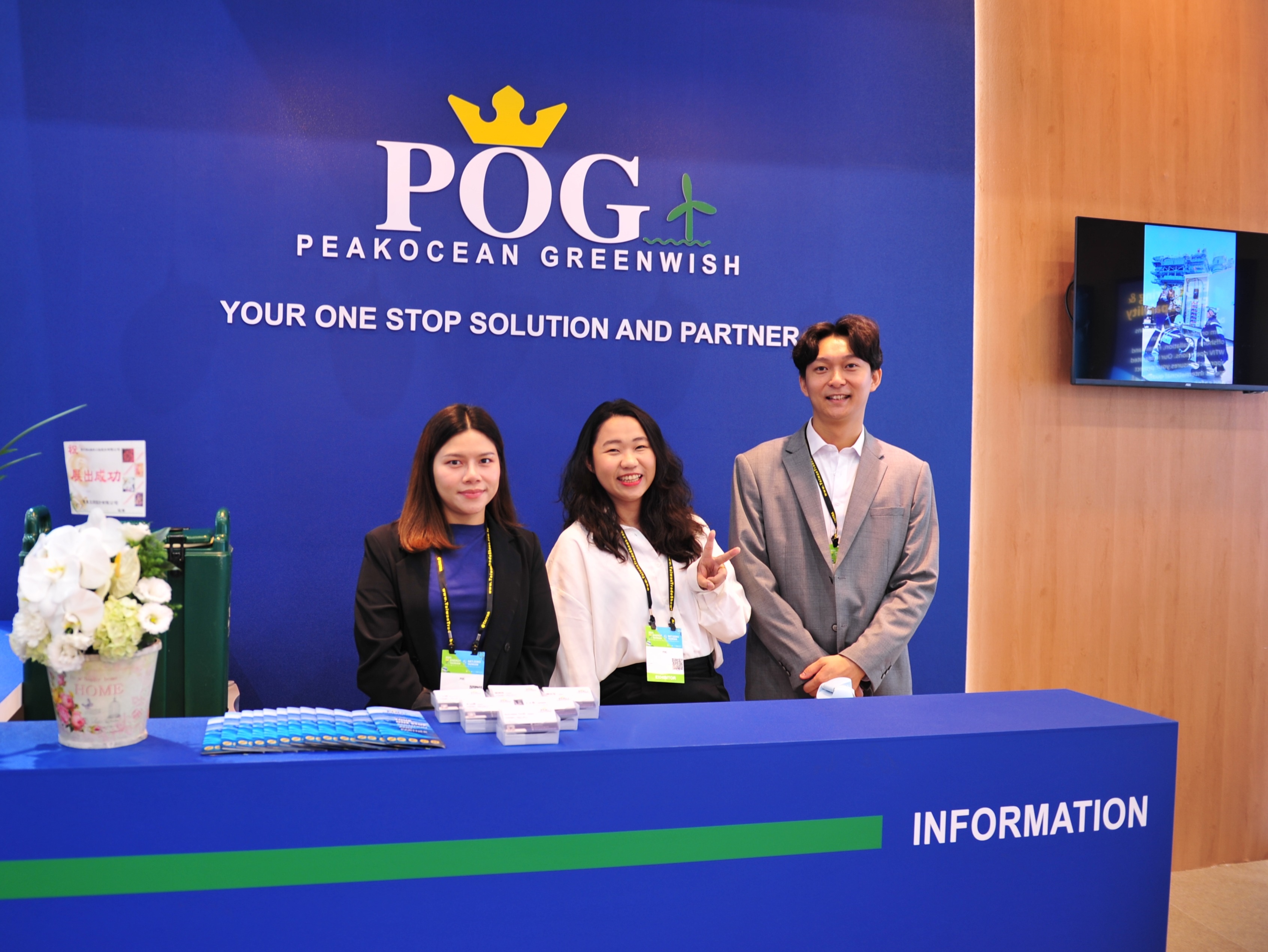 Energy Taiwan 2025 Exhibition Photo 1