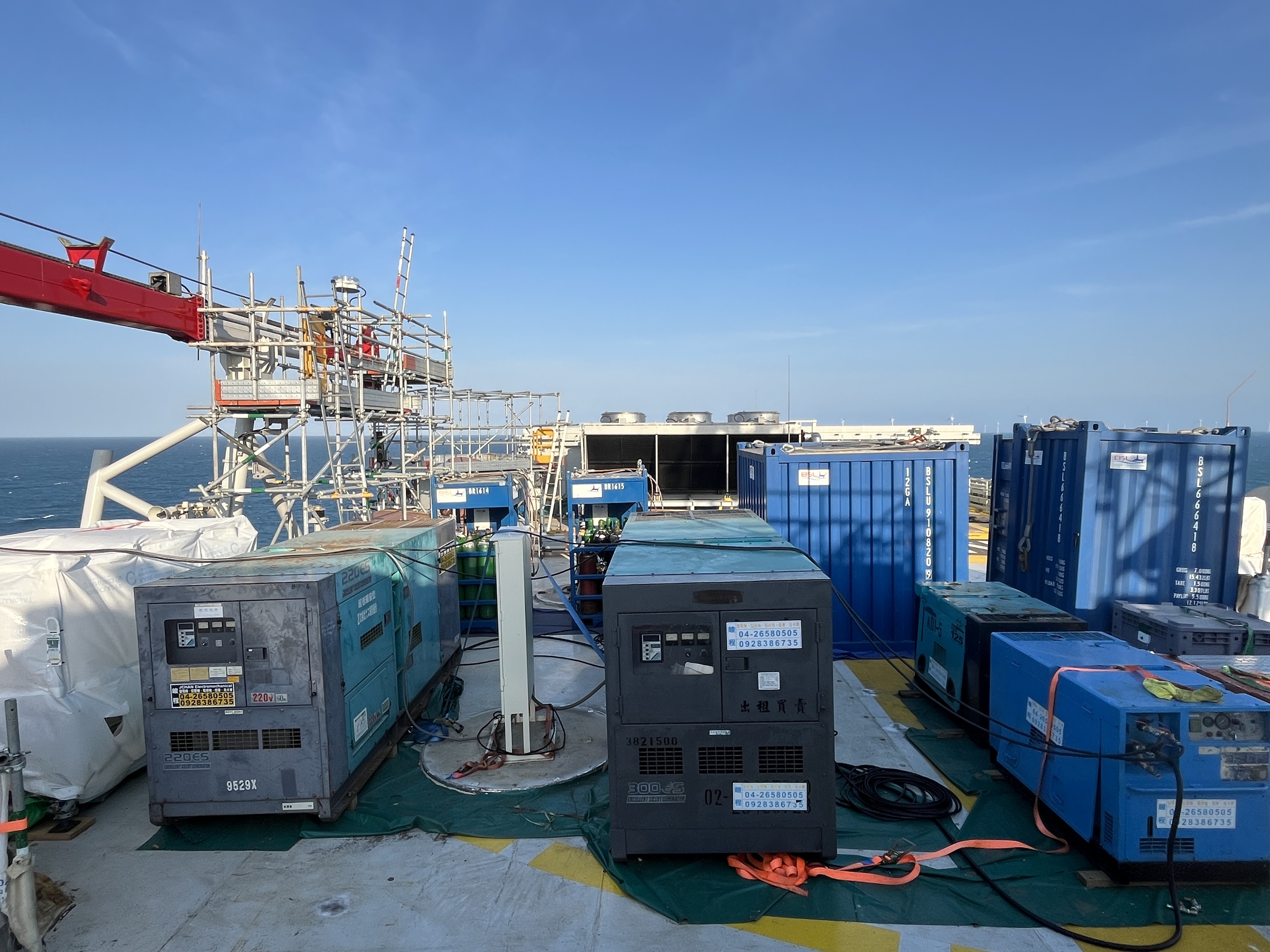 Engineering and EPC Capability